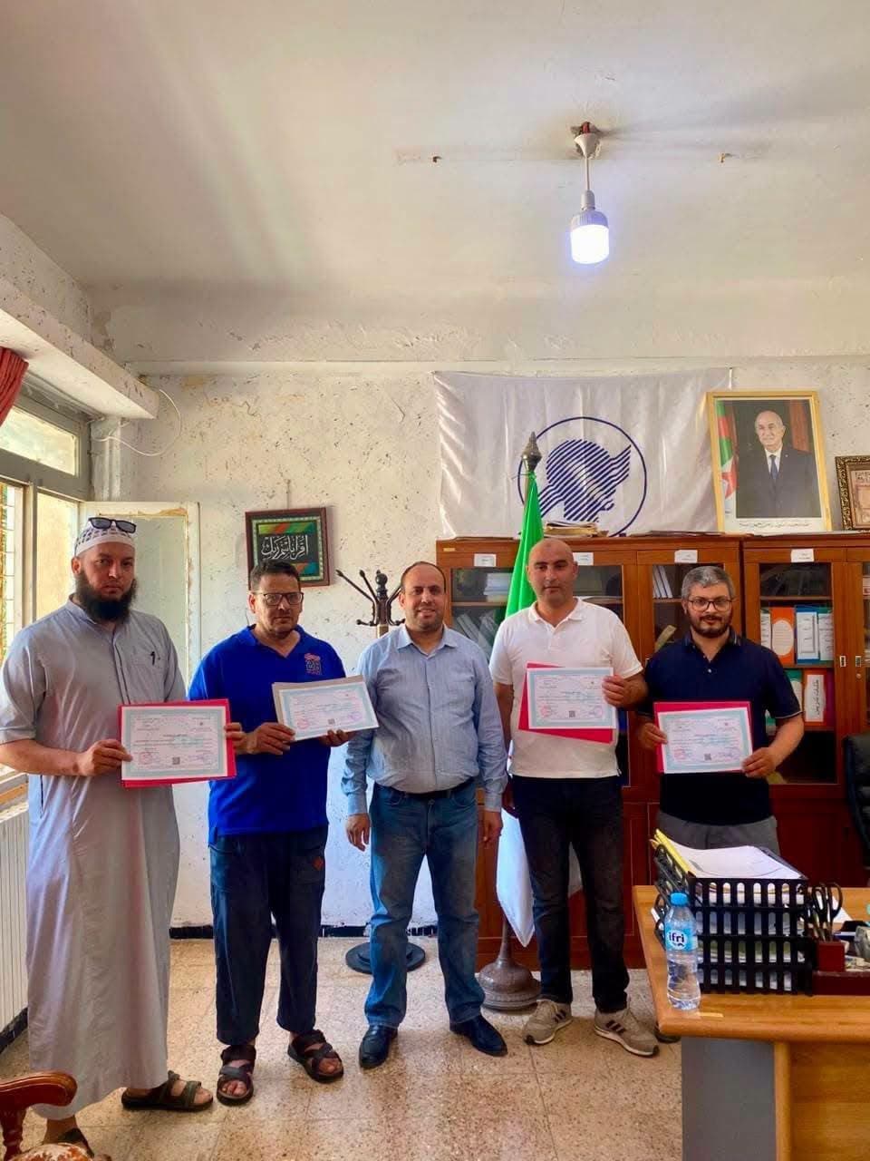 الماستر