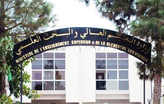 رزمانة ايداع عروض التكوين في الدكتوراه للسنة الجامعية 2022-2023