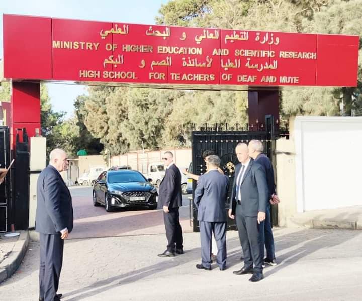 خرجات الوزير/ تفقد الوزير للمدرسة العليا للاساتذة الصم البكم بي بني مسوس