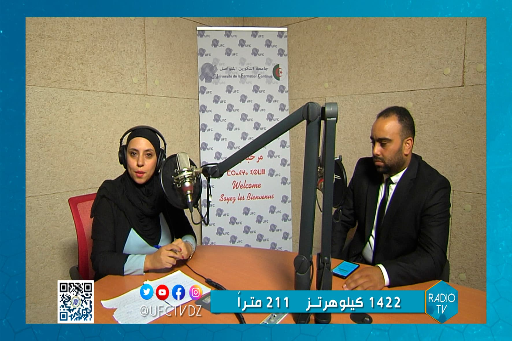 مشروع رقمنة مختلف مصالح قطاع التعليم العالي والبحث العلمي خلال السنتين المقبلتين