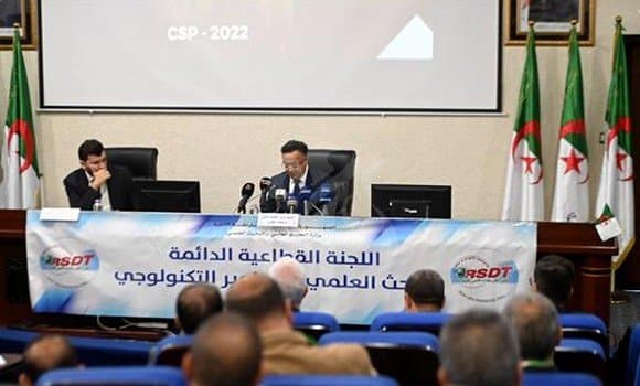 تنصيب اللجنة القطاعية الدائمة للبحث العلمي والتطوير التكنولوجي