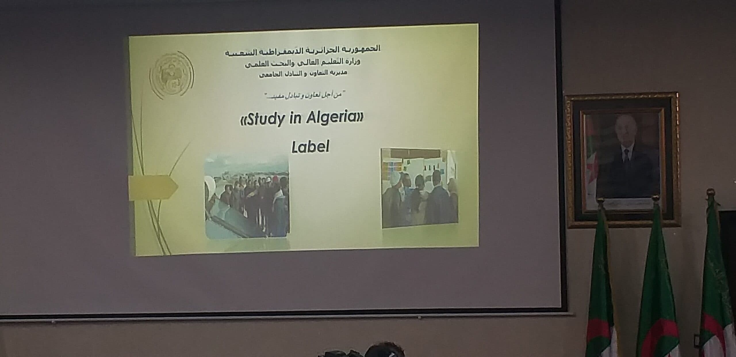 اطلاق وسم Study in Algeria - لفائدة الطلبة الأجانب