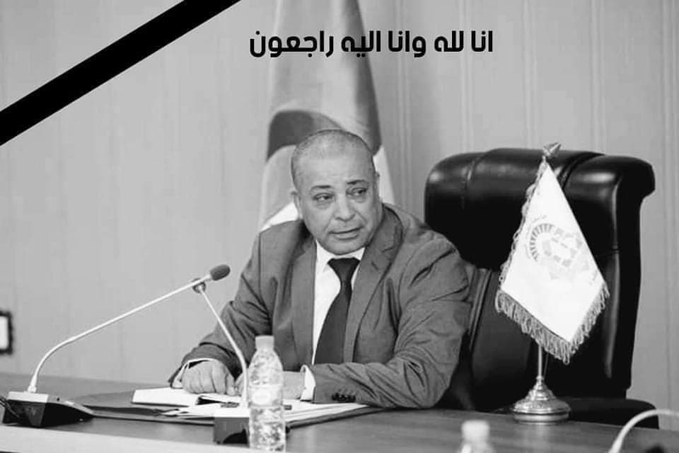 تعزية 1