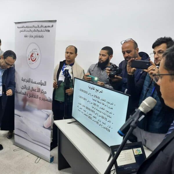 زيارة عمل وتفقد لوزير التعليم العالي والبحث العلمي رفقة وزير اقتصاد المعرفة والمؤسسات الناشئة والمؤسسات المصغرة 2