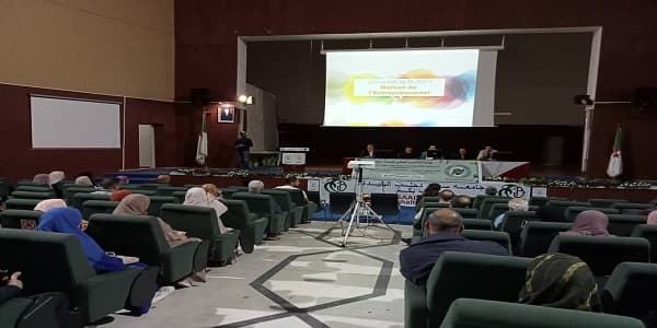 اليوم الدراسي حول المقاولاتية والمؤسسات الناشئة مركز جامعة التكوين المتواصل البليدة -1- 1