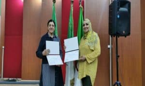 يوم دراسي حول العمل النقابي للأستاذ الجامعي بين الواقع و الرهانات 2