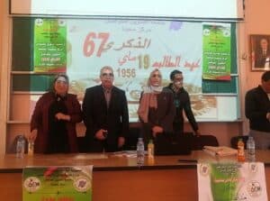 إحياء عيد الطالب بمركز جامعة التكوين المتواصل - سعيدة- 1