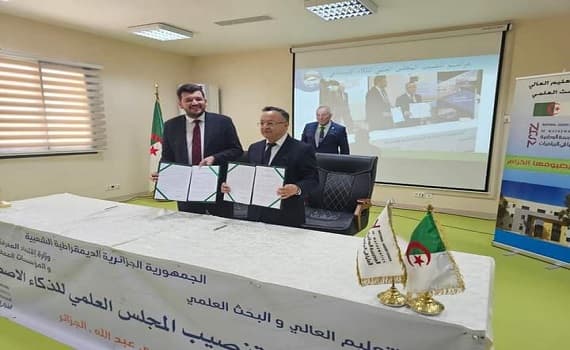 تنصيب المجلس العلمي بالمدرسة العليا للذكاء الاصطناعي