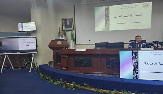 إطلاق 11 منصة رقمية في قطاع التعليم العالي والبحث العلمي 2