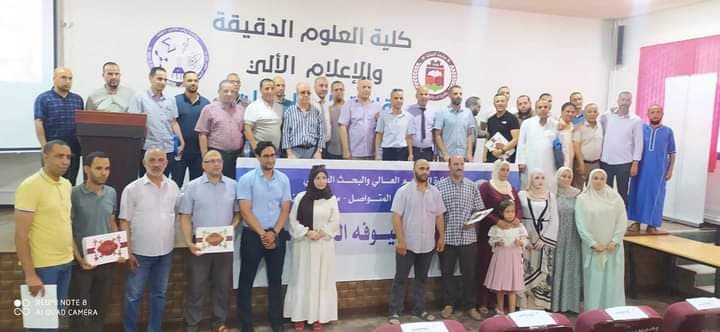 حفل إختتام الموسم الجامعي بمركز جامعة التكوين المتواصل - الجلفة -