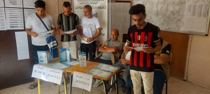 الأبواب المفتوحة على جامعة التكوين المتواصل 1