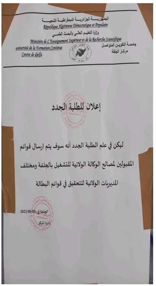 تكذيب 1