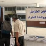 فعاليات الاسبوع الاعلامي حول " التعليم عن بعد " بمركز باب الزوار 4