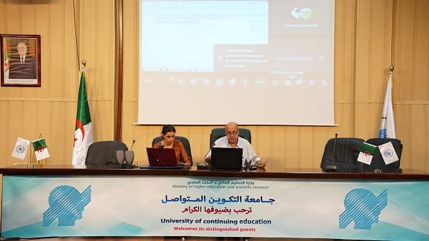 يوم تكويني حول استعمال منصة جيسكو