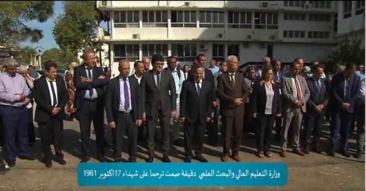 دقيقة صمت بوزارة التعليم العالي والبحث العلمي إحياءا للذكرى الـ 62 لليوم الوطني للهجرة