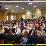 فعاليات افتتاح السنة الجامعية 2023-2024 بجامعة التكوين المتواصل 3