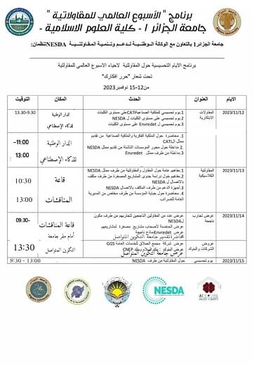 اعــــــــلان 1