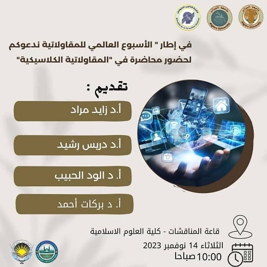 اعــــــــلان