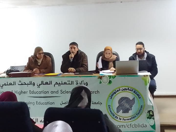 تنظيم ندوة تكوينية بمركز البليدة