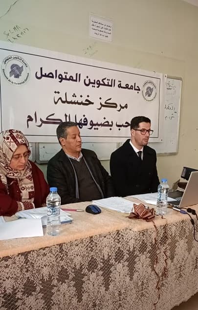 يوم دراسي حول المؤسسات الناشئة بمركز خنشلة