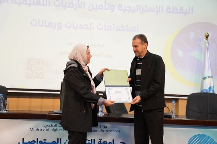 اليقظة الاستراتيجية وتأمين الأرضيات التعليمية الرقمية في ندوة متخصصة بجامعة التكوين المتواصل 3