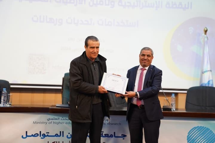 اليقظة الاستراتيجية وتأمين الأرضيات التعليمية الرقمية في ندوة متخصصة بجامعة التكوين المتواصل 7