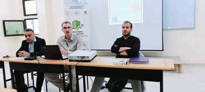 ندوة بيداغوجية تحت عنوان: " منهجية إعداد مذكرة مؤسسة ناشئة و فقا للقرار الوزاري رقم 1275" بمركز ميلة 1