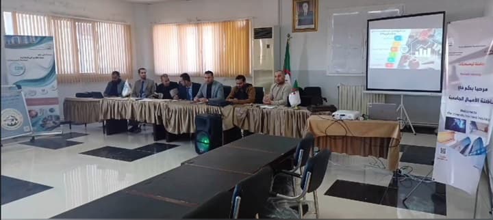 الندوة التكوينية الأولى بعنوان تقديم فكرة مشروع بمركز تيسمسيلت 1