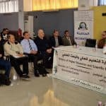 "المؤسسات الناشئة و المقاول الذاتي "عنوان اليوم الدراسي الذي نظمته جامعة التكوين المتواصل بمراكزها عبر الوطن 1