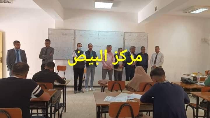 تنظيم المسابقات المهنية ومسابقات التوظيف الخارجي عبر مراكز الجامعة 2