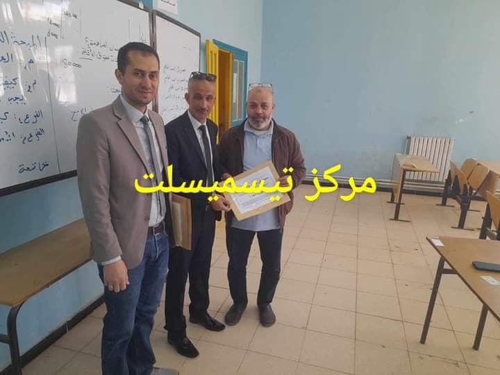 تنظيم المسابقات المهنية ومسابقات التوظيف الخارجي عبر مراكز الجامعة 6