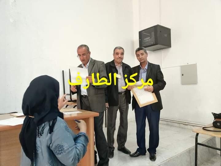 تنظيم المسابقات المهنية ومسابقات التوظيف الخارجي عبر مراكز الجامعة 9