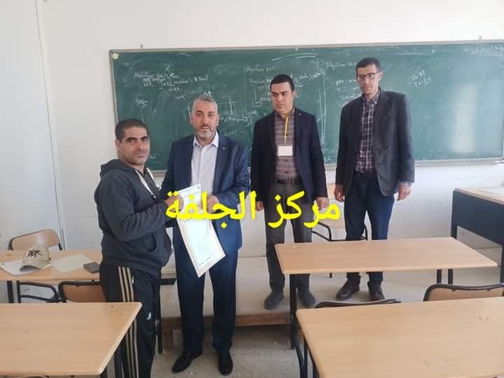 تنظيم المسابقات المهنية ومسابقات التوظيف الخارجي عبر مراكز الجامعة 10