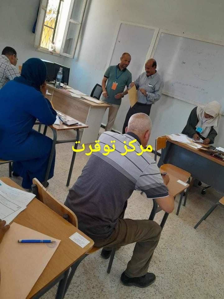 تنظيم المسابقات المهنية ومسابقات التوظيف الخارجي عبر مراكز الجامعة 12