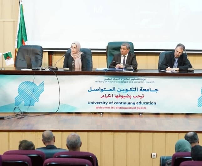ندوة متخصصة حول ضمان الجودة لصالح الجامعة ونقاش علمي حول مشروع المؤسسة