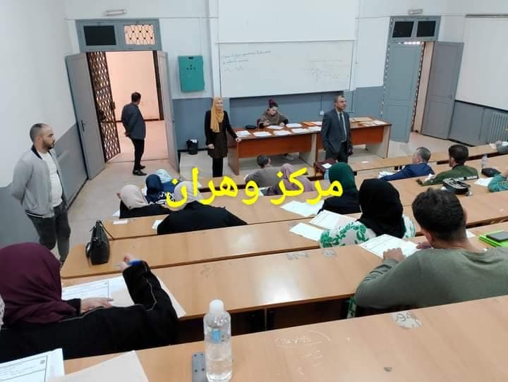 تنظيم المسابقات المهنية ومسابقات التوظيف الخارجي عبر مراكز الجامعة 15