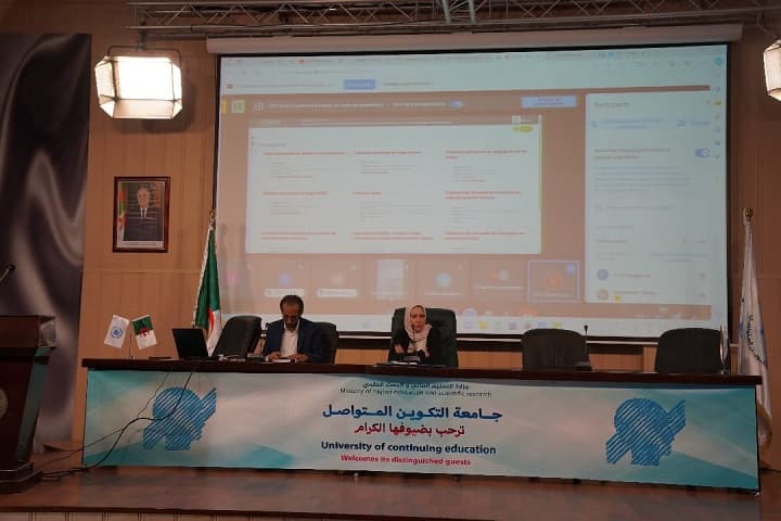 لقاء تكويني برئاسة الجامعة حضوريا وعن بعد لمختلف المراكز
