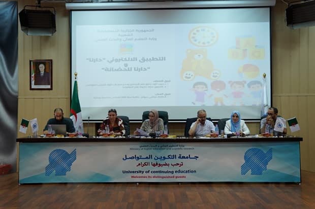 مناقشة مذكرات تخرج في إطار القرار الوزاري 1275 1