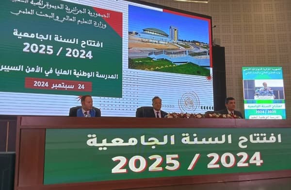 وزير التعليم العالي و البحث العلمي البروفيسور كمال بداري يشرف على إفتتاح السنة الجامعية 2024-2025