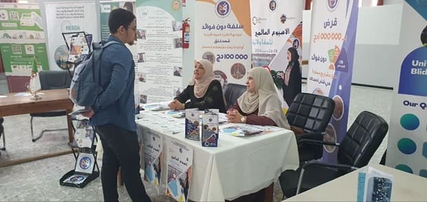 الحصاد الاسبوعي للمراكز