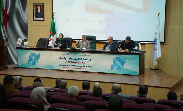 انعقاد المجلس العلمي
