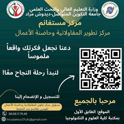 الحصاد الأسبوعي للمراكز 2