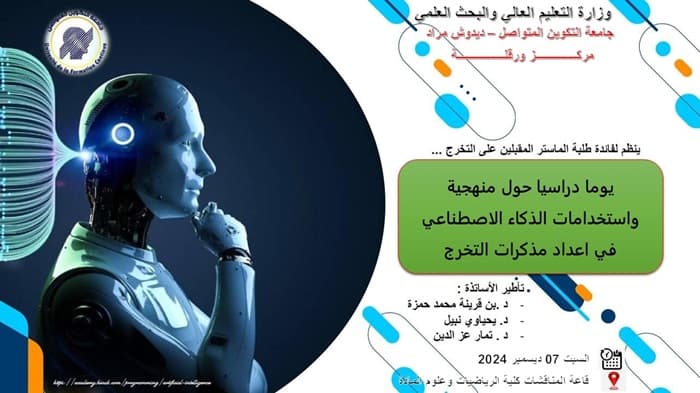 الحصاد الأسبوعي للمراكز