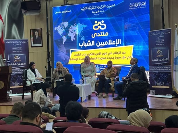 احتضان جامعة التكوين المتواصل لفعاليات منتدى الاعلاميين الشباب