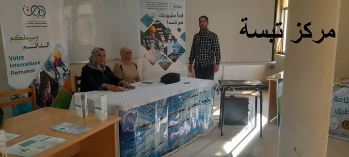 الحصاد الأسبوعي لنشاطات المراكز