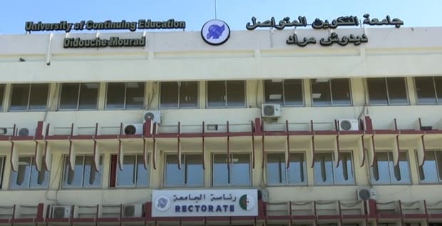 الإعلان عن صدور القانون الأساسي للجامعة