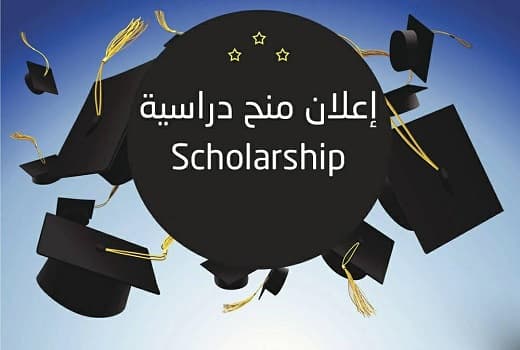 فتح باب الترشح لتربص تحسين المستوى قصير المدى بالخارج لحساب السنة الجامعية 2025