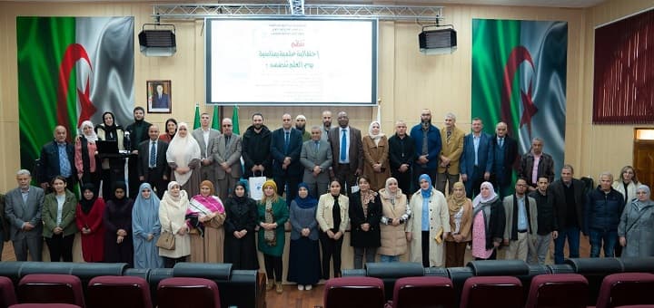 جامعة التكوين المتواصل تحتفي بيوم العلم ببرنامج علمي متنوع