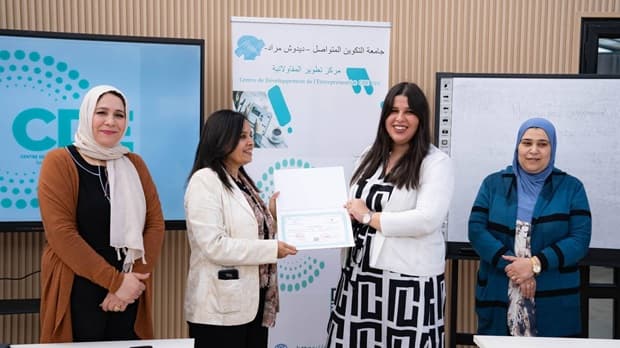 جامعة التكوين المتواصل تختتم الدورة الثانية في المقاولاتية