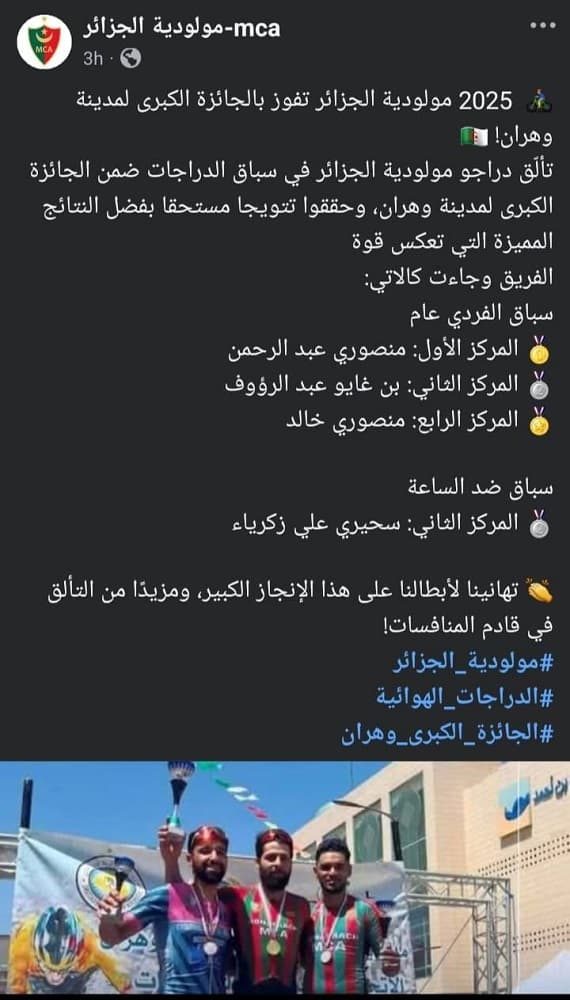 تهنئة وتكريم 3